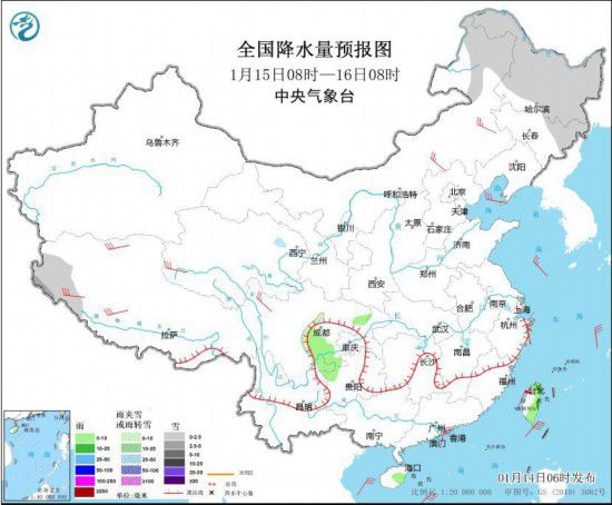 　全国降水量预报图(1月15日8时-16日8时)