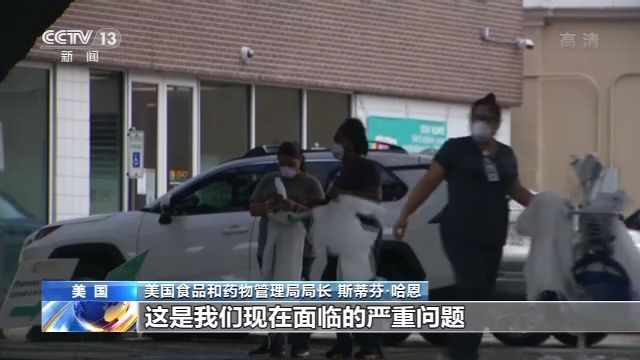 特朗普特朗普针对疫情又说了啥让美官员“愤怒”专家“无语”？