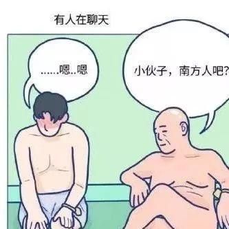 社会万象|南方男子在东北搓澡后报警：把我肉都搓下来啦