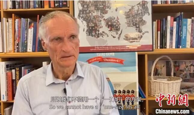 教育|首届中国丹麦教育论坛举行 12位专家共话未来教育