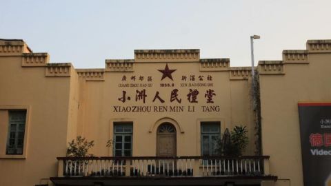 建筑广东一古村，被称为“南方周庄”，艺术气息浓厚，现为热门打卡地