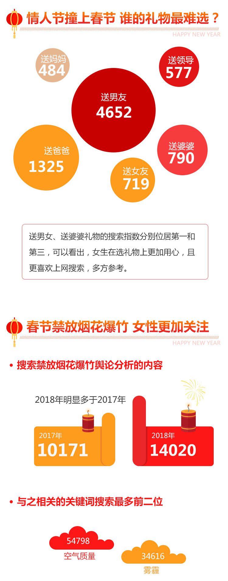 微信圖片_20180212103723_04