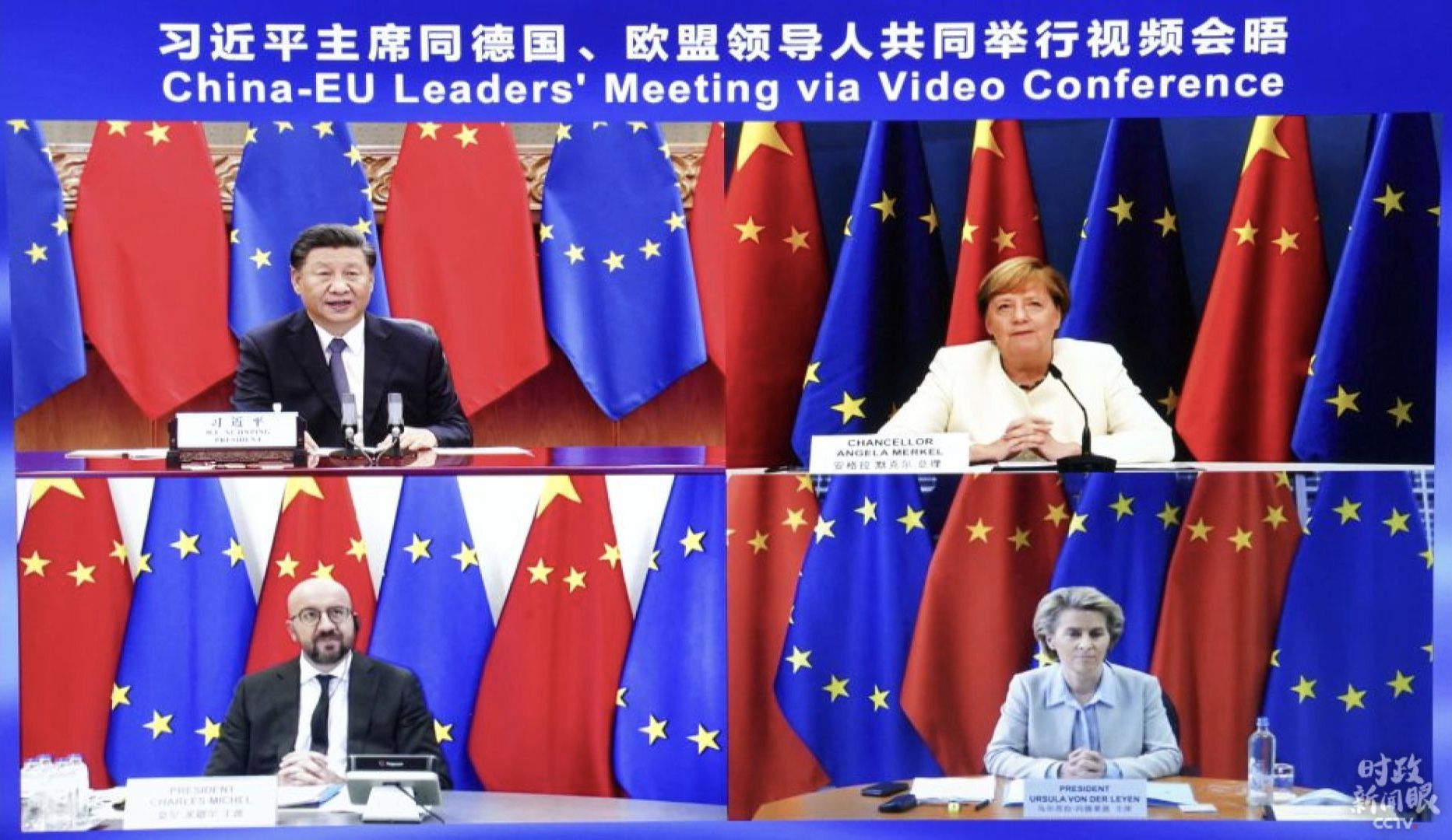 中欧关系|中德欧领导人首次视频会晤，向世界传递了什么？