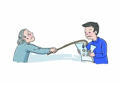 儿子伪造父母双亡公证 老人被子女坑屡屡发生