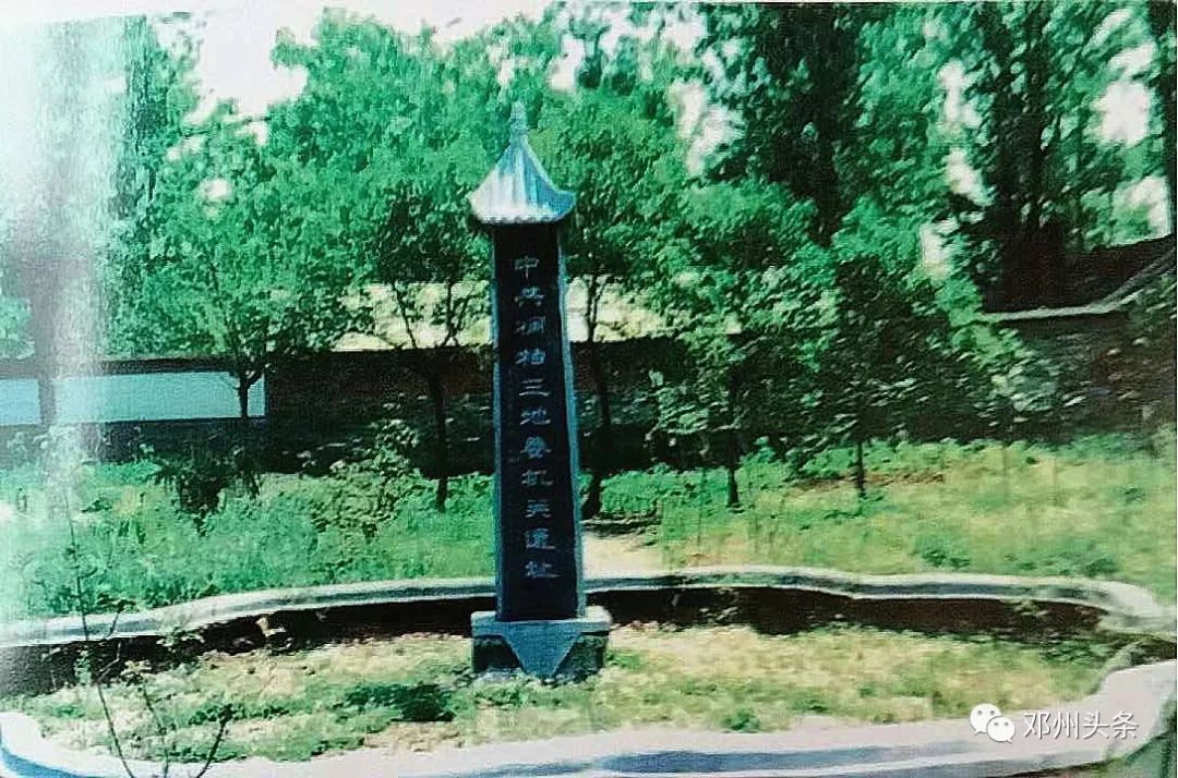 历史记忆解放邓县故事之三政权初建两战两捷