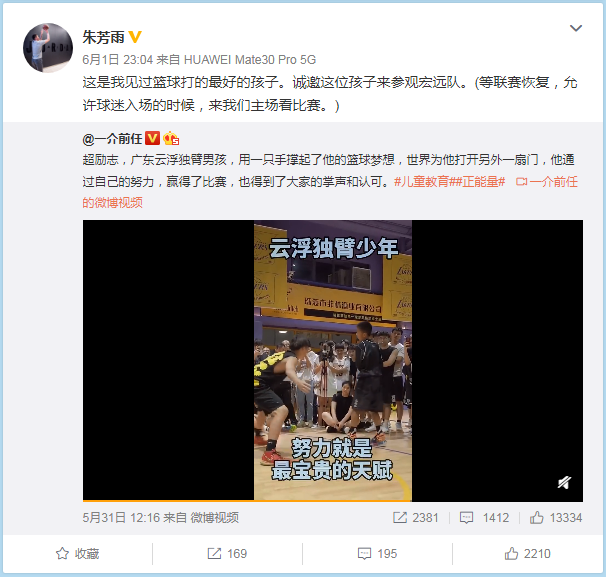 篮球独臂篮球少年火了！库里为他打气，易建联和他交流球技