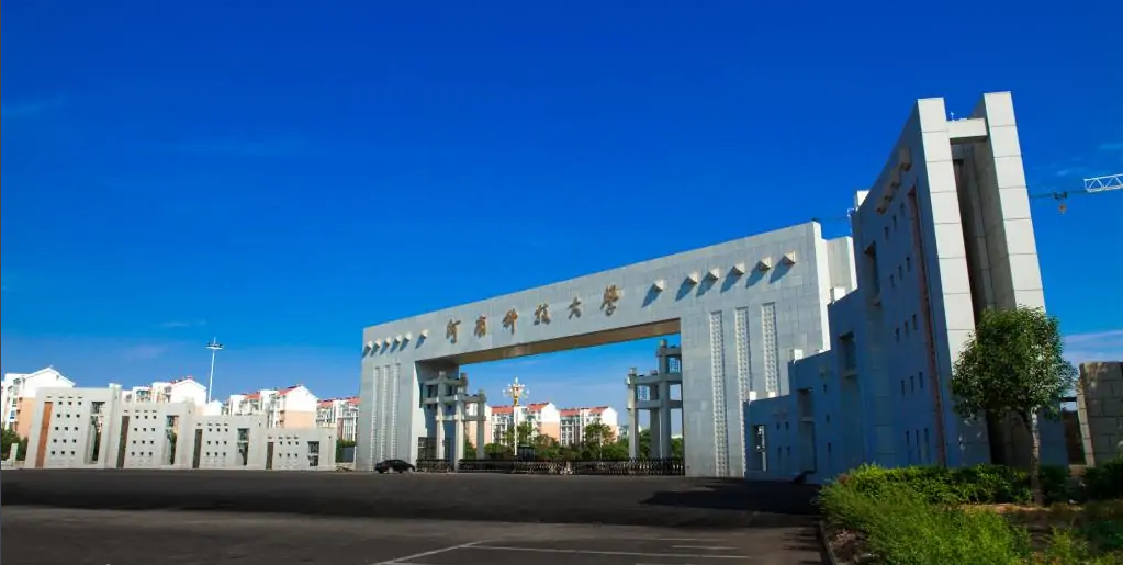 多学科待遇好河南科技大学2022年博士师资引进计划