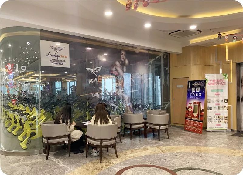 金吉鸟英派斯巨石健身连锁健身房扫雷帖没有烦人推销的只有