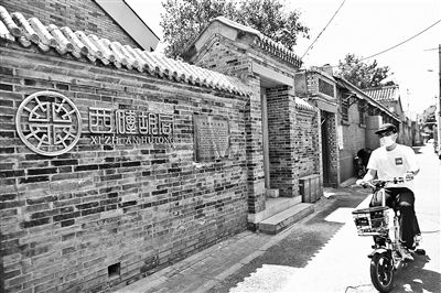 西城菜市口西片区启动申请式改善