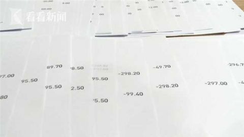 手机充值|14岁男孩用姐姐账号玩网游花掉8万 退款遇难题