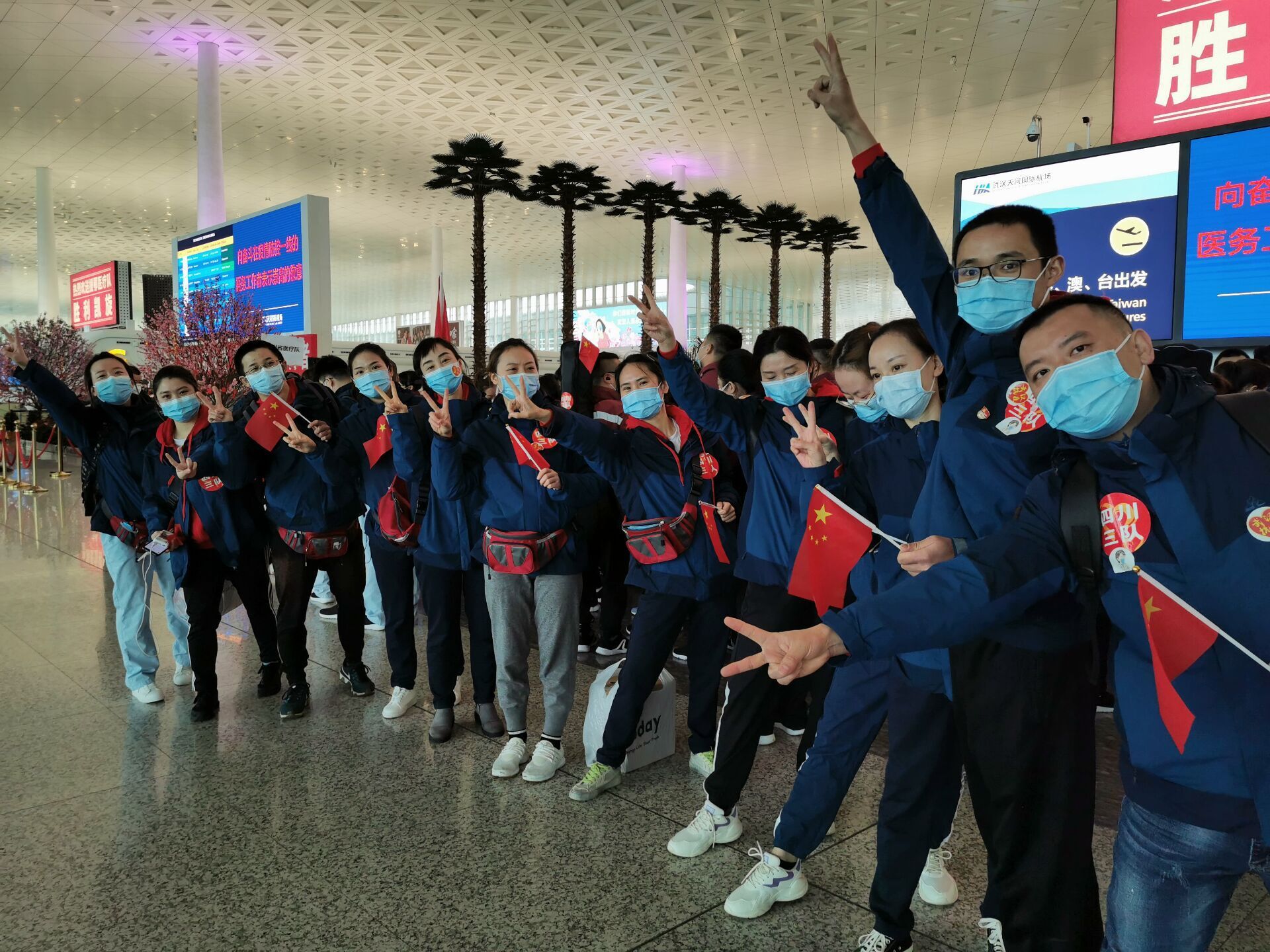 『医疗』凯旋！四川援助湖北医疗队117人31日回川