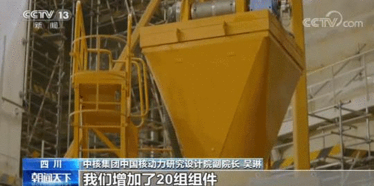 核燃料|177组核燃料 我国自主三代核电华龙一号全球首堆开始装料