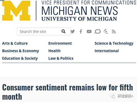 |环球深观察丨揣“私心”的美国政客怎能办好“公事”